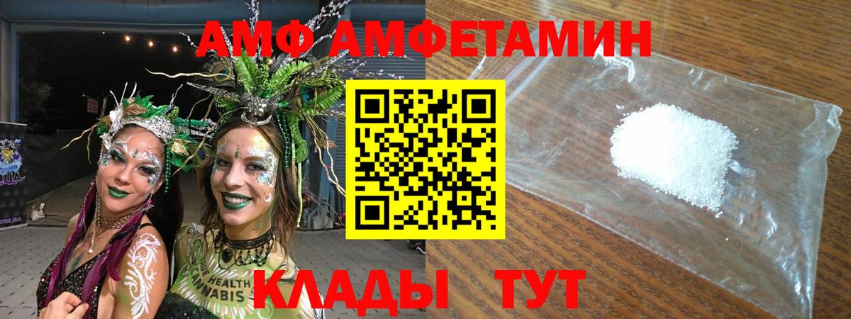 Amphetamine 97% Бор