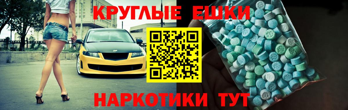 Ecstasy Дубай Бор