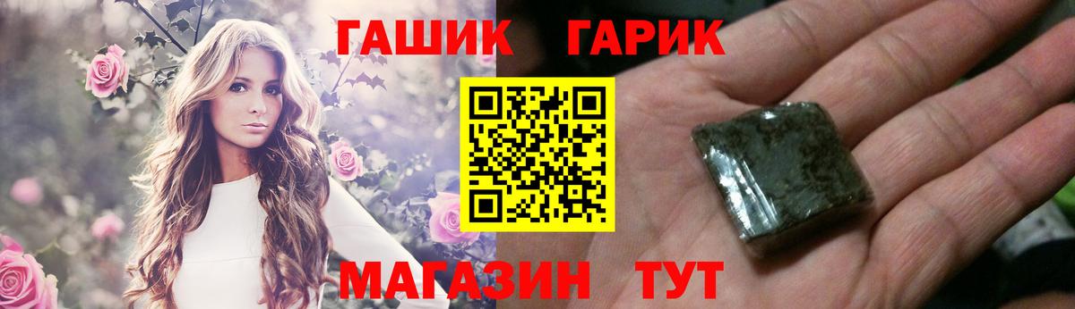 Гашиш AMNESIA HAZE  ГАШИШ индика сатива  Вход с VPN  Бор 