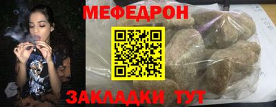 спиды Ярцево