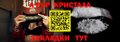 спиды Ярцево