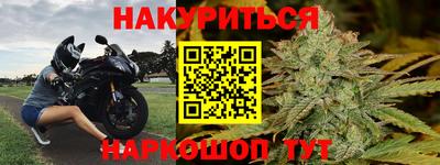 стафф Янаул