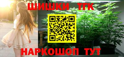 стафф Янаул