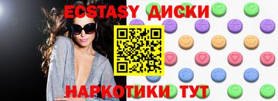 ECSTASY Ярославль