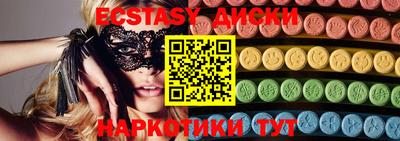apvp Ангарск