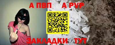 спиды Ярцево