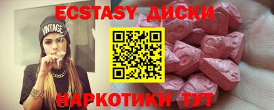 спиды Ярцево