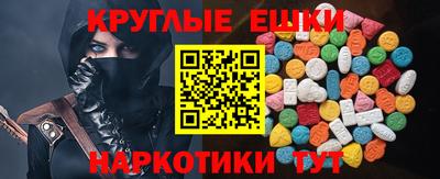 apvp Ангарск