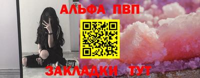 спиды Ярцево