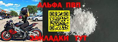 спиды Ярцево