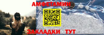 гашик Анжеро-Судженск