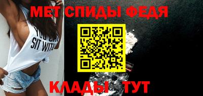 спиды Ярцево