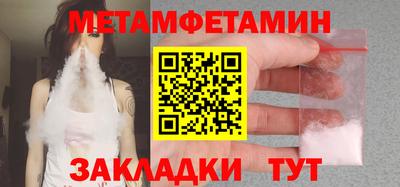стафф Янаул