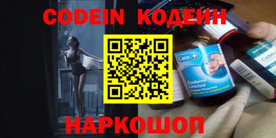 стафф Янаул