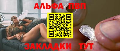 спиды Ярцево