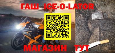 apvp Ангарск