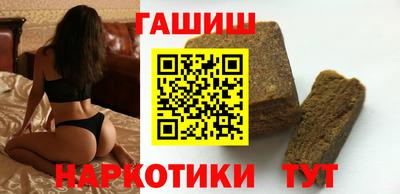 гашик Анжеро-Судженск