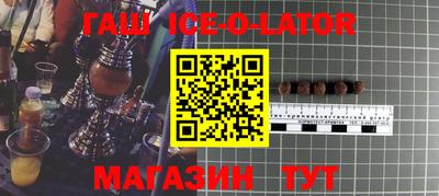 гашик Анжеро-Судженск