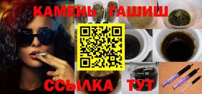 стафф Янаул