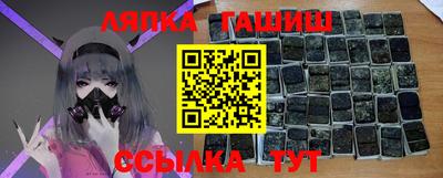 стафф Янаул