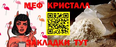 стафф Янаул