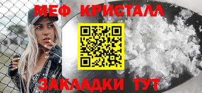 стафф Янаул