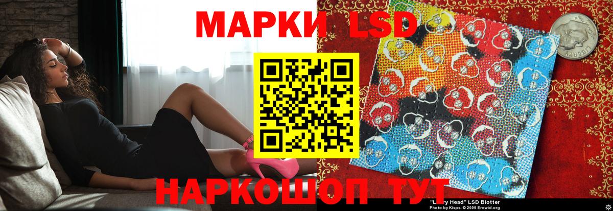 ЛСД экстази кислота  Вход с VPN  Бор  Лсд 25 экстази кислота 
