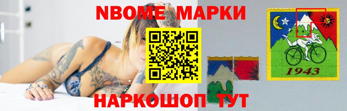 ЛСД экстази кислота Бор