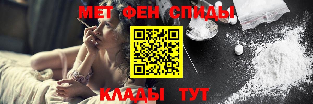 Бор  МЕТАМФЕТАМИН  Вход с VPN  Метамфетамин мет 