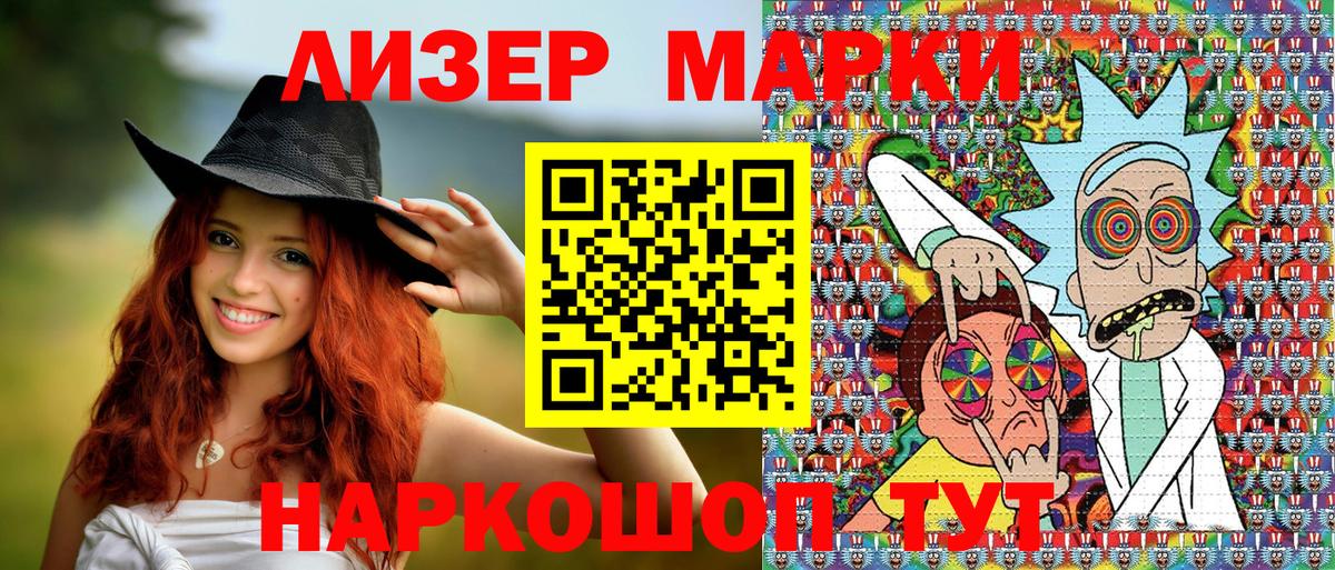 Марки N-bome  Марки NBOMe 1,8мг  Вход с VPN  Бор 
