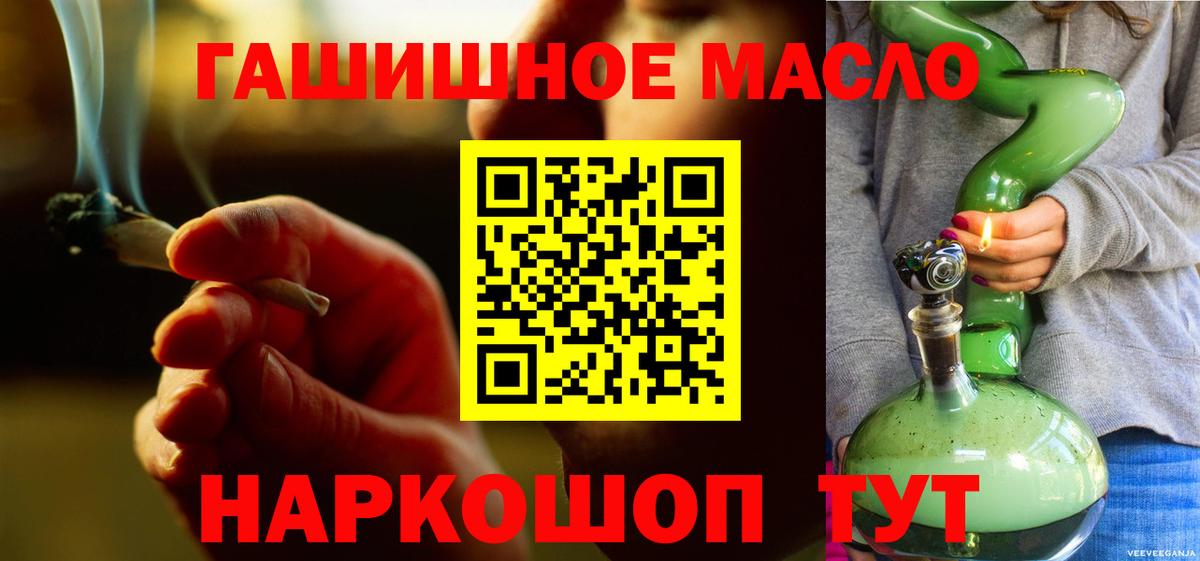 Бор  Дистиллят ТГК концентрат  Вход с VPN 
