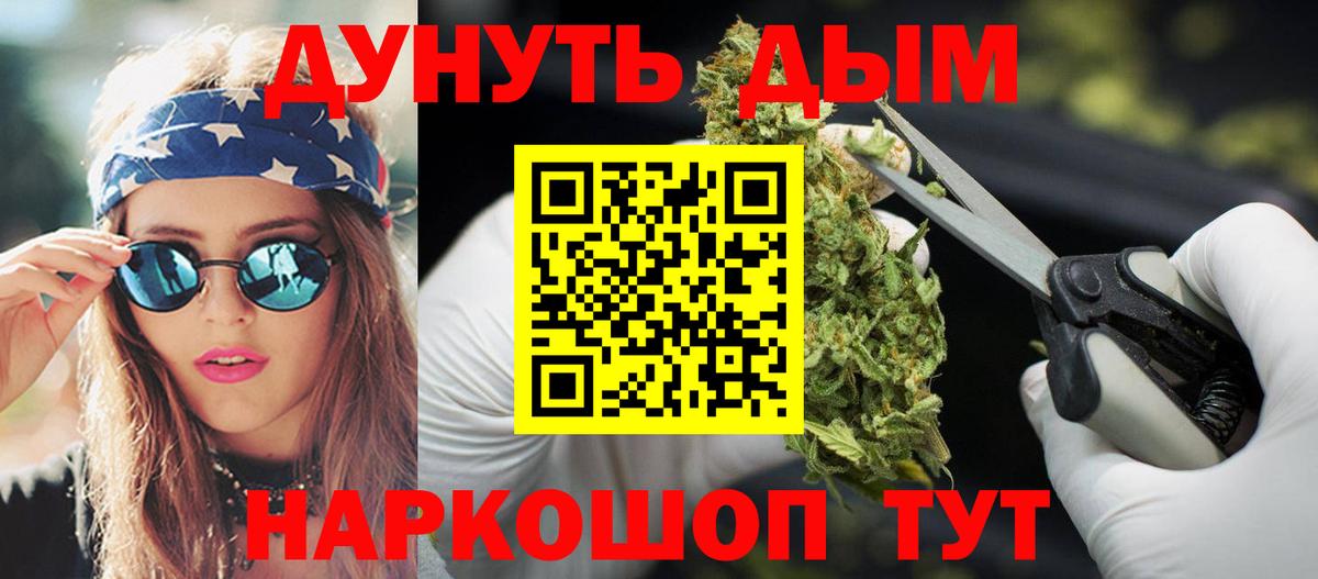 Бошки Шишки MAZAR  Шишки марихуана сатива  Бор  Вход с VPN 